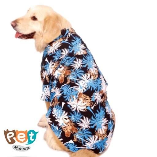 لباس سگ و گربه مدل پیراهن هاوایی سایز بزرگ مناسب گلدن و ژرمن آبی