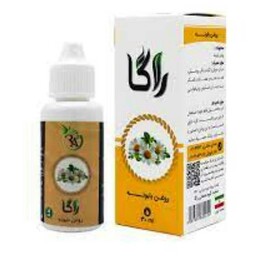 روغن بابونه راگا