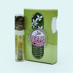 عطر بهارنارنج دو و نیم گرمی طیبستان