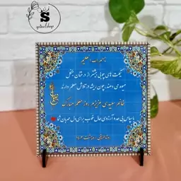 کاشی با لعاب براق و چاپ اختصاصی طرح موردنظر شما  