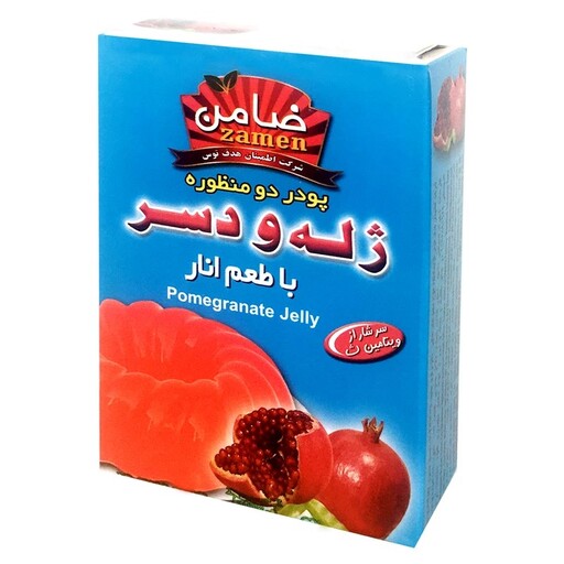 پودر ژله حلال (با ژلاتین) گاوی با طعم میوه انار (ضامن) بسته بندی 100 گرمی (زیپ کیپ غیر کارتونی)