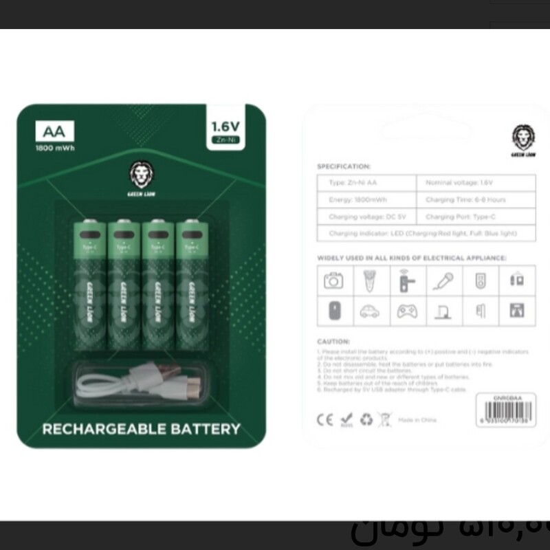 باتری قابل شارژ قلمی گرین لاین مدل Green Lion Rechargeable Battery AA 1.6V Alkaline Battery