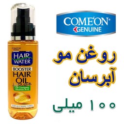 روغن مو هیر واتر 100 میل کامان - مرطوب کننده و آبرسان مو