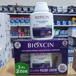 شامپو ضد ریزش مو سیر سیاه بیوکسین BIOXCIN SIYAH SARIMASK حجم 300 میلی لیتر