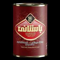 روغن حیوانی کرمانشاهی مخصوص باستانی 900 گرمی