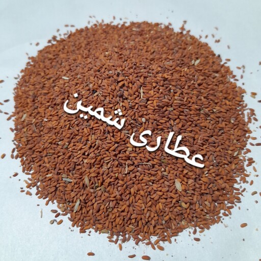 بذر شاهی (50 گرم )