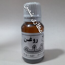 روغن آمله اصل 20 سی سی ( خالص و طبیعی)