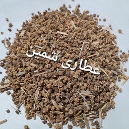 بذر چغندر (تخم چغندر) 50 گرم