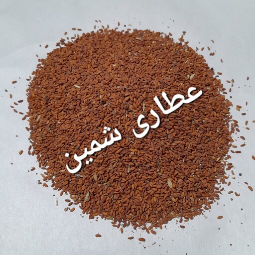 بذر شاهی (50 گرم )