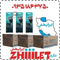 ژیلت دورکو شش 6 لبه تکی اصلی اریا برهان عمده