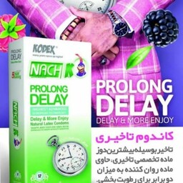 کاندوم  کدکس مدل PROLONG DELAY  بسته12 عددی