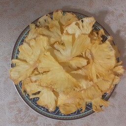 آناناس خشک 50 گرم 