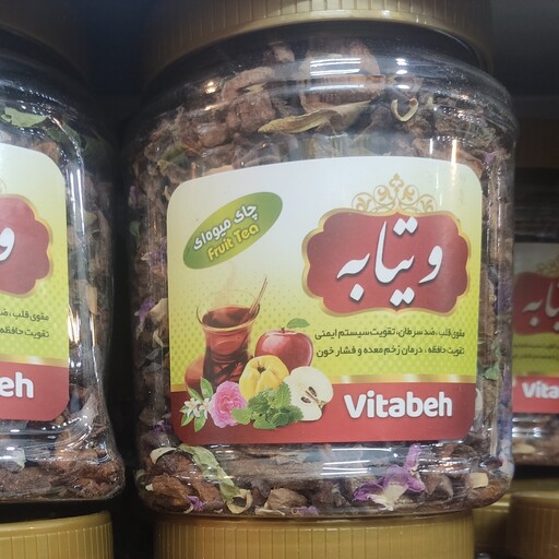 ویتا به دمنوش چند میوه معطر و خوش رنگ جایگزین چای 