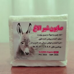 صابون شیر الاغ 
