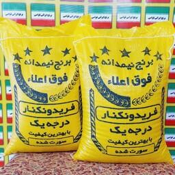 برنج نیمدانه ایرانی عطری وخوشپخت پاک شده(10کیلوگرم)