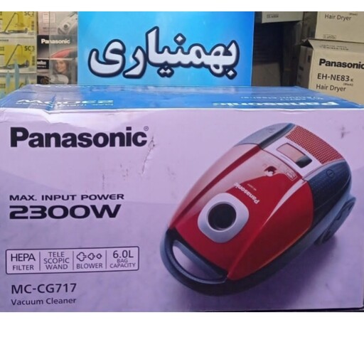 جاروبرقی 2300 وات پاناسونیک مدل MC-CG717 ساخت مالزی رنگ قرمز