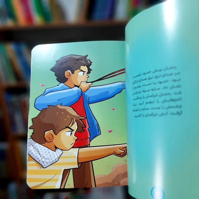 کتاب قهرمانان کوچک (بامحوریت کودکان فلسطینی) نوشته سیده زهرا طباطبایی انتشارات جمکران 