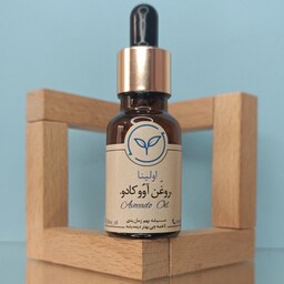 روغن اووکادو خالص وطبیعی اولینا(کلاژ ن ساز کاهش سیاهی دور چشم کاهش چین و چروک)(20ml)