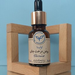 روغن درخت چای خالص و طبیعی اولینا(کنترل کنده چربی کاهش اگزما پسوریازیس قارچ ناخن ضد جوش ضد لک)(20ml))