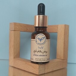 روغن بادام تلخ خالص و طبیعی اولینا(آبرسان پوست لک صورت چین و چروک اگزما رفع موخوره)(20ml)