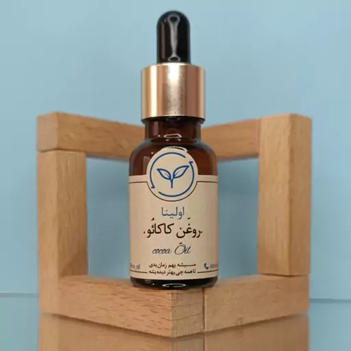 روغن کاکائو خالص و طبیعی اولینا(برنزه کننده پوست کاهش ترک لب جلوگیری از خشکی پوست) 20ml