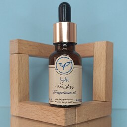 روغن نعنا خالص و طبیعی اولینا(بسیار تازه خوش عطر و خوشبو مناسب ماساژ)20ml