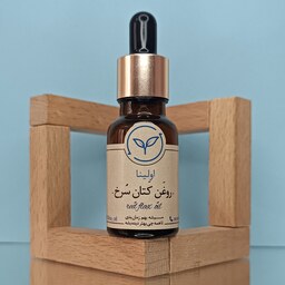 روغن کتان سرخ خالص و طبیعی اولینا(اگزما پسوریازیس تقویت مو و ناخن شوره و ریزش سر)20ml