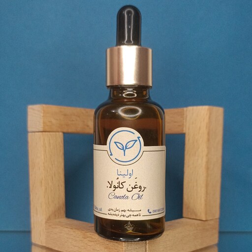 روغن کانولا خالص و طبیعی اولینا(ابرسان و نرم کننده دارای طبع سرد خوراکی مرطوب کننده)30ML