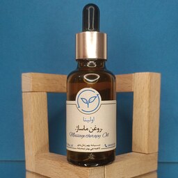 روغن ماساژ خالص و طبیعی اولینا(ارامبخش  با فرمولاسیون خاص مناسب برای پوست و بدن)30ml