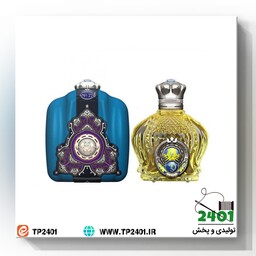 عطر شیخ 77