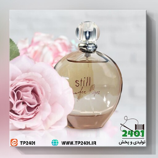 عطر جنیفرلوپز استیل