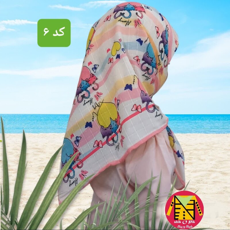 روسری نخی دخترانه قواره 80 - کد 5 و 6 و 7 و 8- عکسها در اسلاید (ارسال فقط 15 تومان)