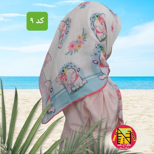 روسری نخی دخترانه قواره 80 - کد 9 و 10 و 11 و 12- عکسها در اسلاید (ارسال فقط 15 تومان)