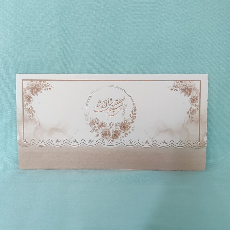 کارت عروسی 120 عدد همراه با چاپ مشخصات کد 1181 و 1182