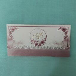 کارت عروسی 120 عدد همراه با چاپ مشخصات کد 1181 و 1182