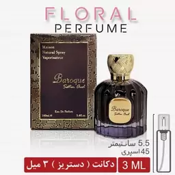 دکانت 3 میل عطر  باکارات عود ساتن  از شرکت الحمبرا