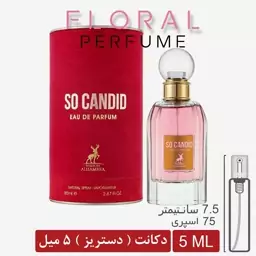 دکانت 5میل  مشابه عطر ژان پل گوتیه - سو اسکندل  از شرکت الحمبرا