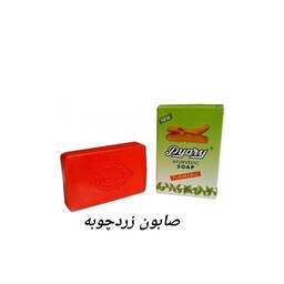 صابون زرد چوبه اصلی