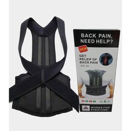 کمر بند مخصوص کمر درد Back Pain Relief Belt NY- 48