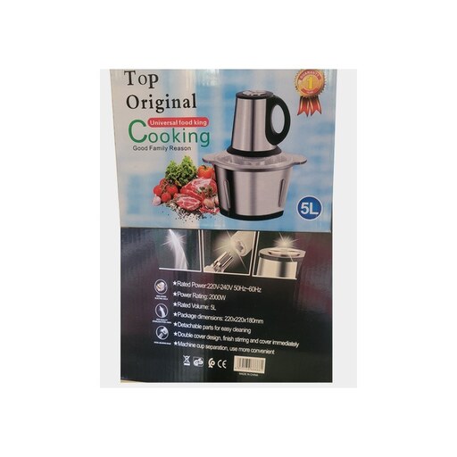 خردکن پنج لیتری کوکینگ Cooking Food Processor 5 litre