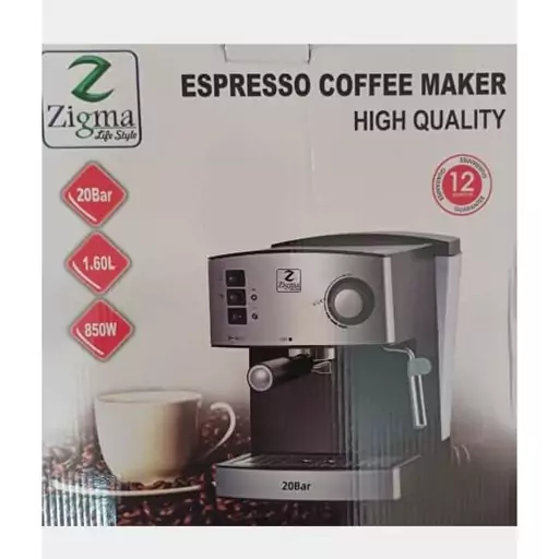 اسپرسوساز زیگما مدل Zigma espresso maker model RL-222