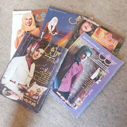 مجله برش همراه باالگو 5جلد باهم