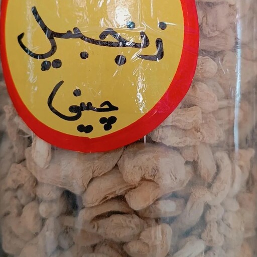 زنجبیل چینی اعلا