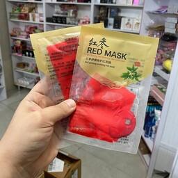 ماسک ورقه ای رد ماسک جیسینگ(RED MASK)