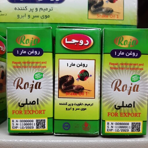 روغن مار 1 ، ترمیم، تقویت و پر کننده موی سر و ابرو