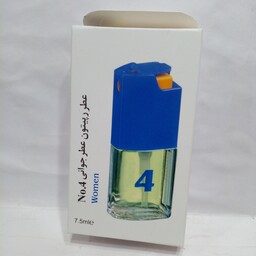 عطر بیک نمره 4