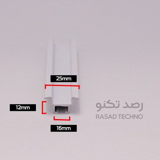 پروفیل آلومینیوم ( کد22)شاخه3متری چراغ خطی(لاینر)