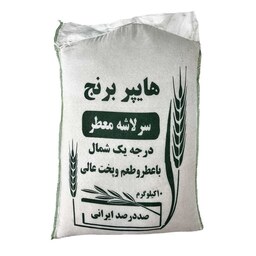 برنج ایرانی سرلاشه معطر خوشپخت 10 کیلویی