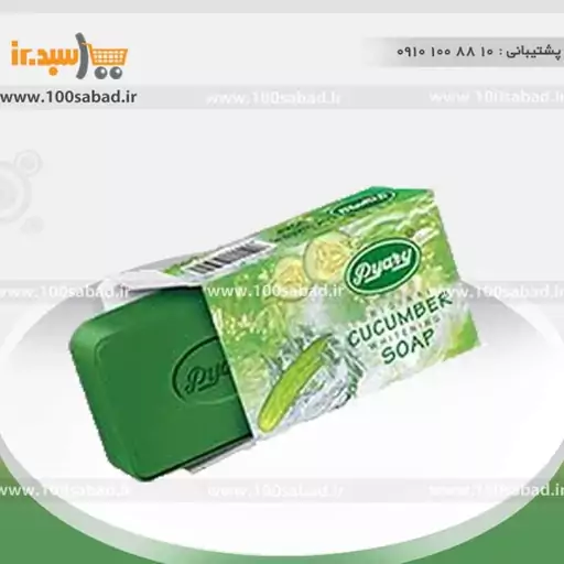 صابون سفید کننده خیار 75 گرمی پیاری Pyary