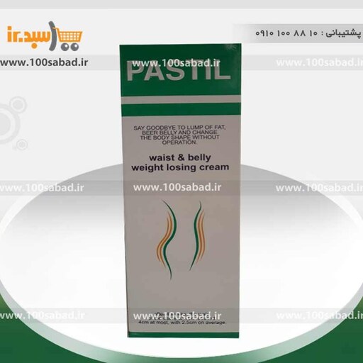 کرم رفع افتادگی بدن گیاهی تیوپی 200 میل پاستیل PASTIL